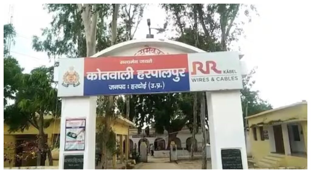 यूपी :