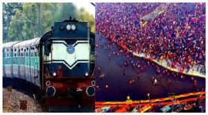 Special Train