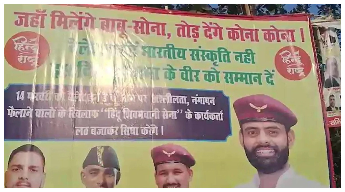Photo of वैलेंटाइन डे को लेकर हिंदू संगठन ने लगाए धमकी भरे बैनर, लिखा- ‘जहां मिलेंगे बाबू सोना तोड़ देंगे कोना- कोना’