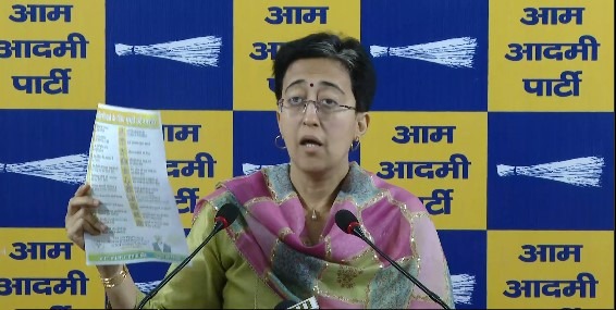 Atishi Press Conference :
