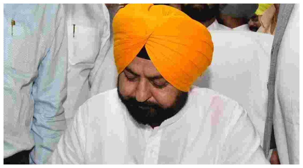 Punjab
