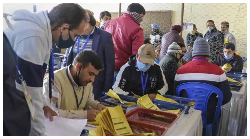 Haryana Local Body Election 2025
