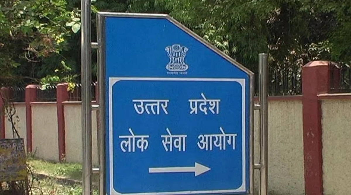 Photo of UPPSC PCS प्रारंभिक परीक्षा के लिए नोटिफिकेशन जारी, इस दिन तक कर सकते हैं आवेदन