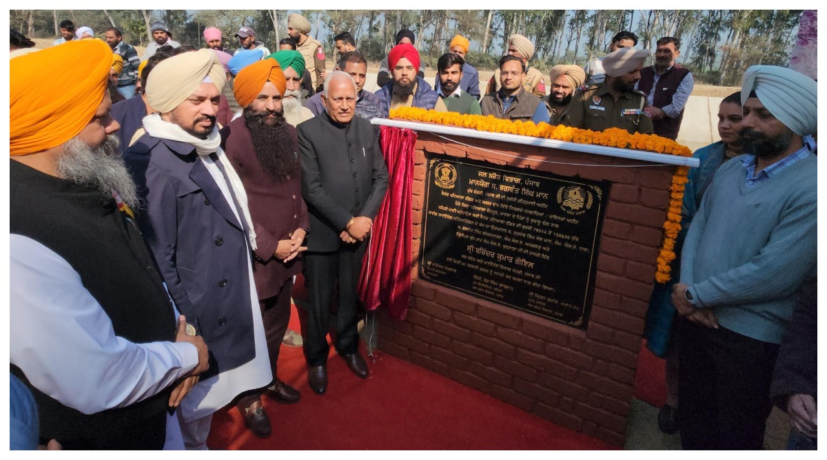 Punjab