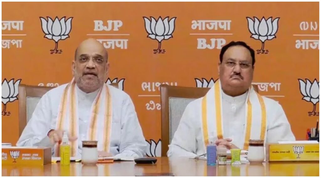 Delhi Assembly Election Result 2025: