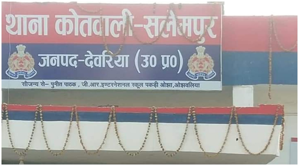 Uttar Pradesh :