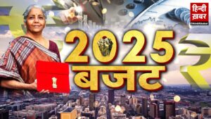 Budget 2025