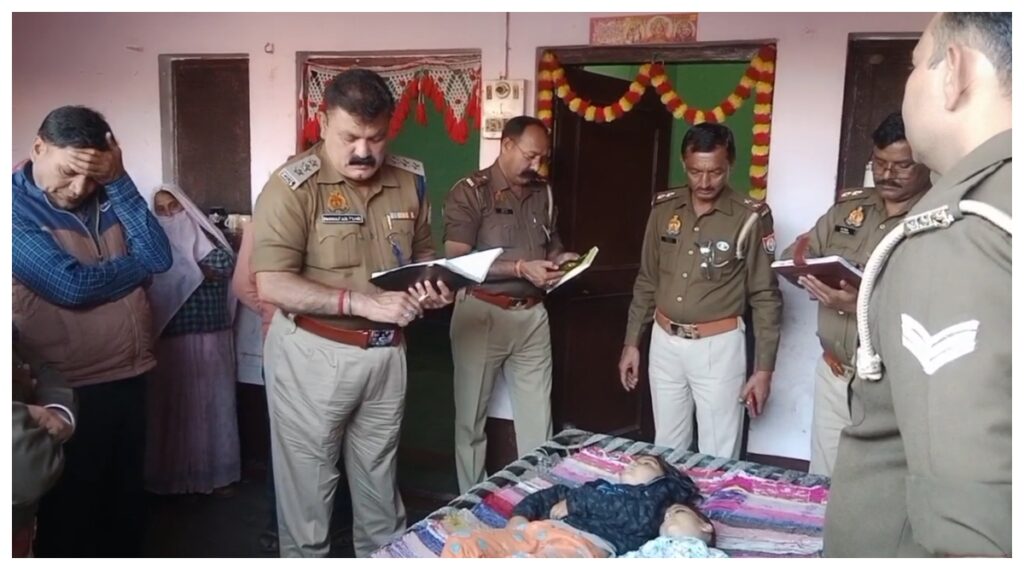 Uttar Pradesh :