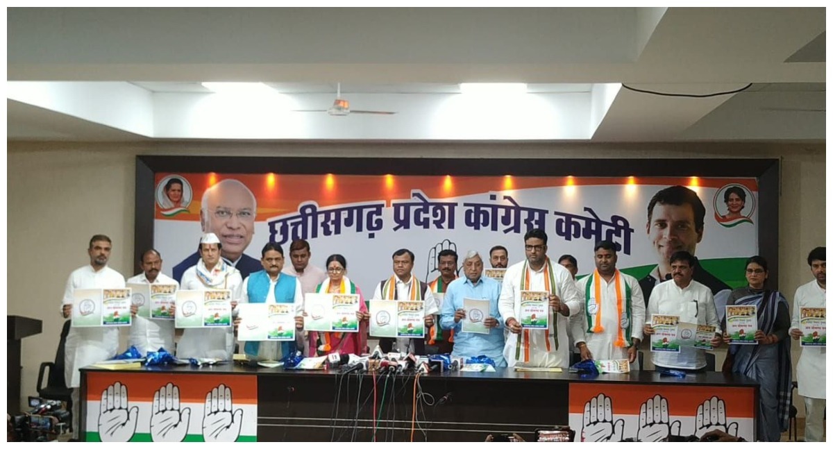 Photo of छत्तीसगढ़ निकाय चुनाव के लिए कांग्रेस ने घोषणा पत्र किया जारी, जानें क्या हैं कांग्रेस के वादे ?