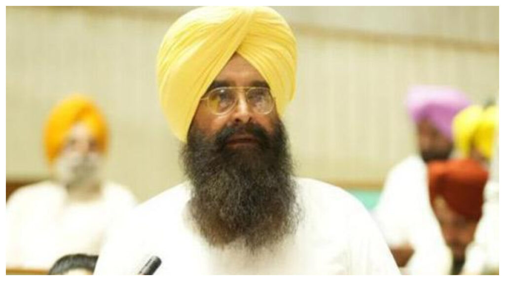 Punjab