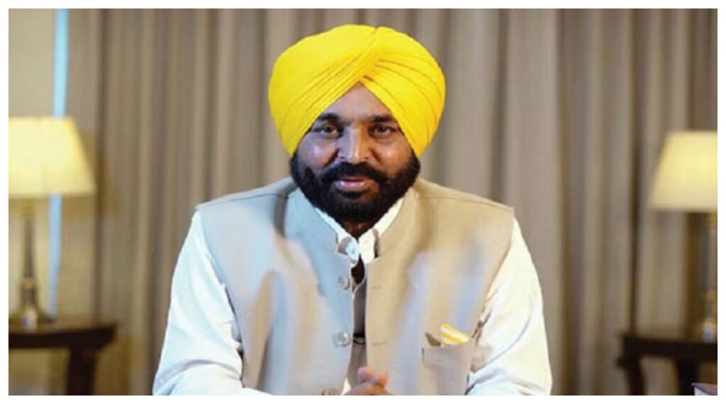 Punjab