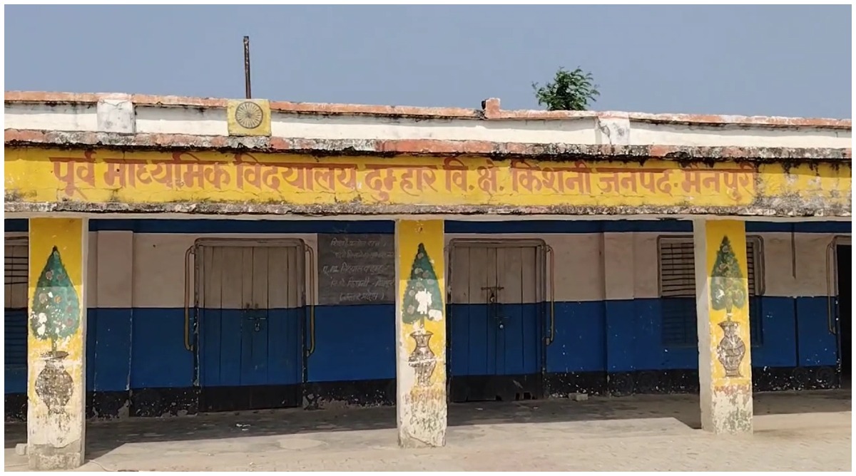 Photo of सरकारी स्कूलों के शिक्षक कर रहे मनमानी, स्कूल बंद होने के समय पहले ही लगाए ताले