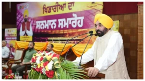 Punjab News :