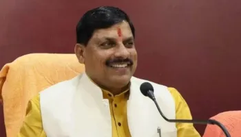 Photo of उज्जैन में न्याय से जुड़ी राष्ट्रीय संस्था सम्राट विक्रमादित्य के नाम से प्रारंभ : सीएम मोहन यादव