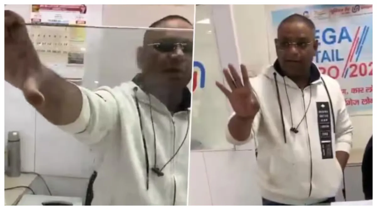 Photo of यूनियन बैंक ऑफ इंडिया के कैशियर ने रामपुर में महिला खाताधारक के बेटे पर किया हमला, दी धमकी