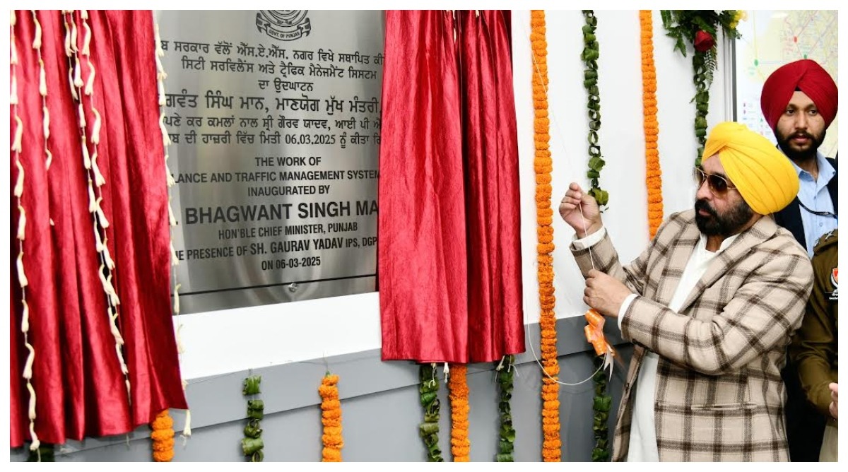 Photo of मुख्यमंत्री की ओर से मोहाली में शहर की निगरानी और यातायात प्रबंधन परियोजना के पहले चरण का शुभारंभ