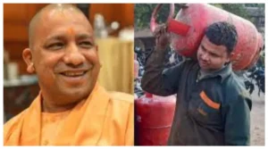 Free LPG Cylinder :