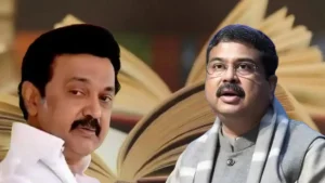Dharmendra Pradhan Attacks DMK :