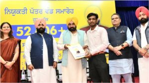 Ludhiana :