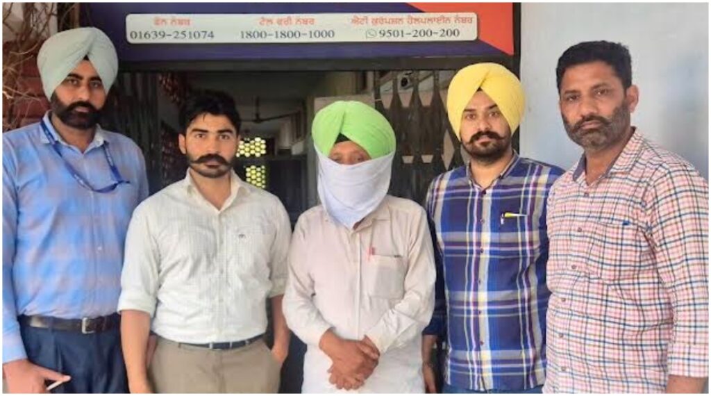 Chandigarh :