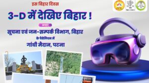 Patna :