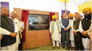 Shaheed Bhagat Singh Nagar :