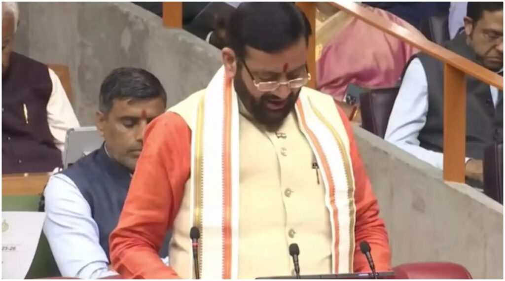 Haryana Budget 2025-2026 :