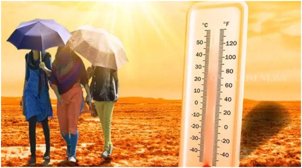 IMD Weather Update : 