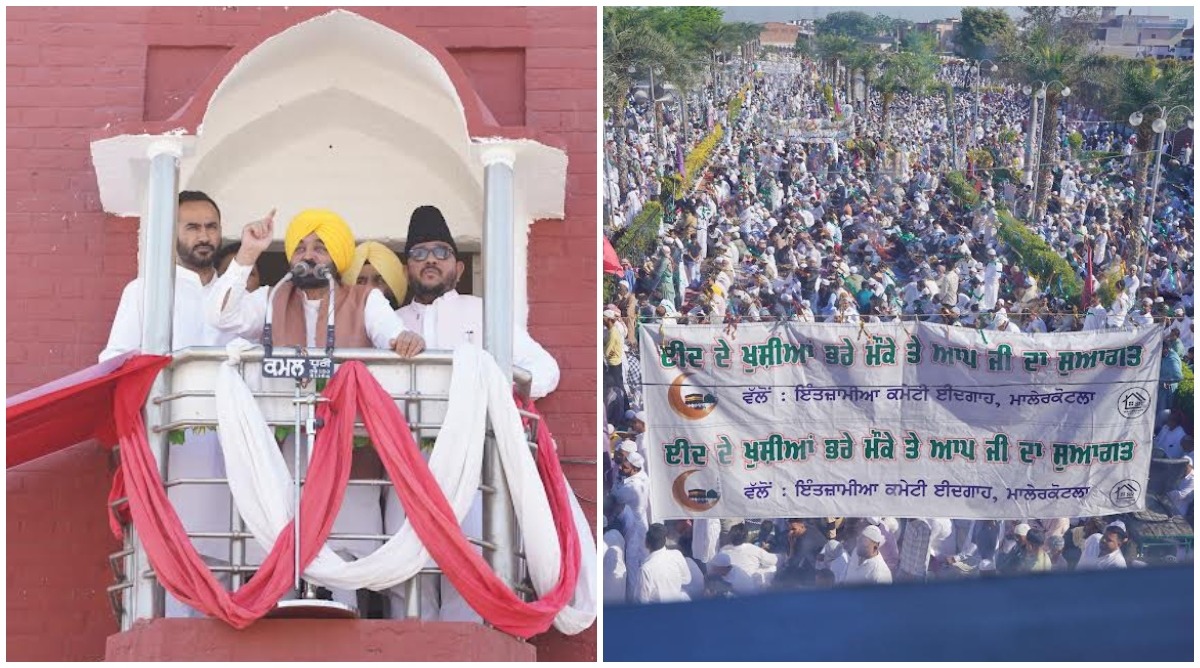 Photo of CM मान ने दिया ईद को तोहफा, मलेरकोटला के विकास के लिए 200 करोड़ रुपये की विकास परियोजनाओं की घोषणा की