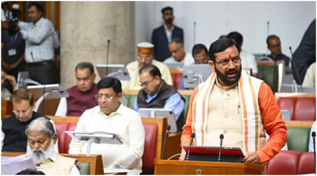 Haryana Budget 2025-2026 :