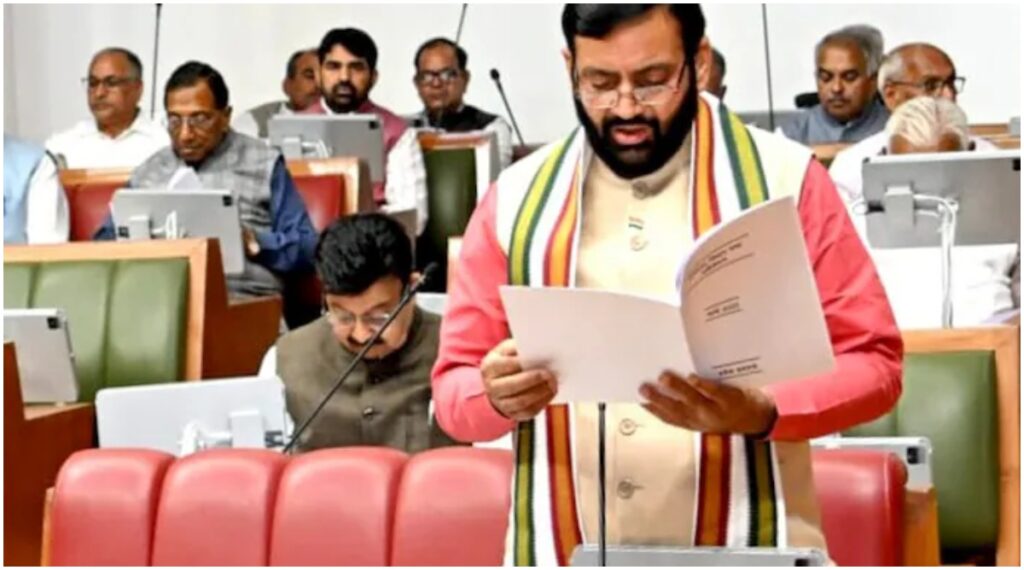 Haryana Budget 2025-26