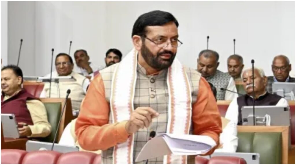 Haryana Budget 2025-26