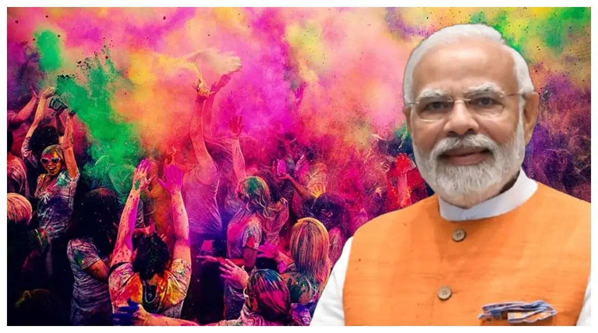 Holi 2025 :