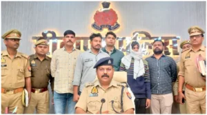 UP News