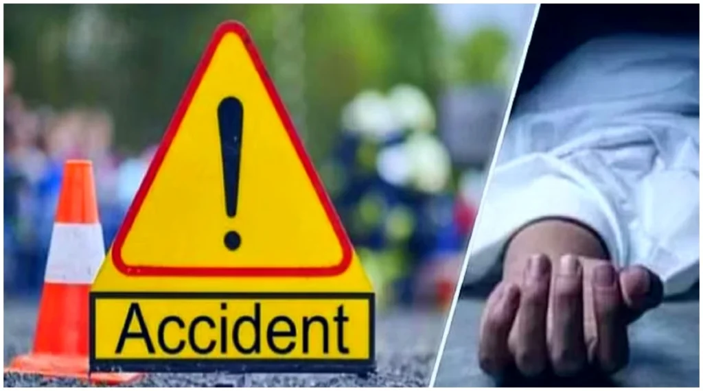 UP Accident News