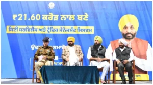 Punjab News