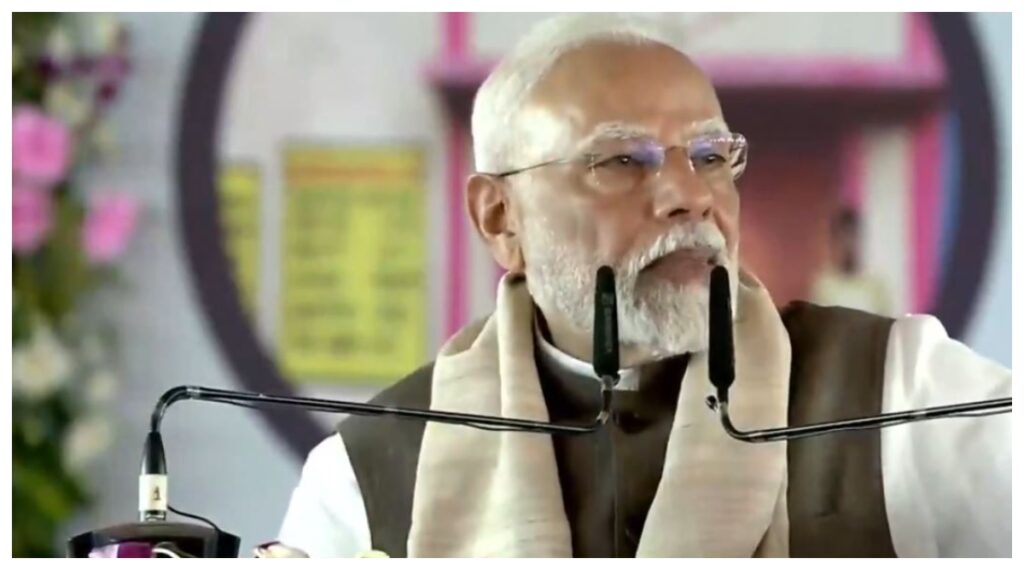 पीएम मोदी