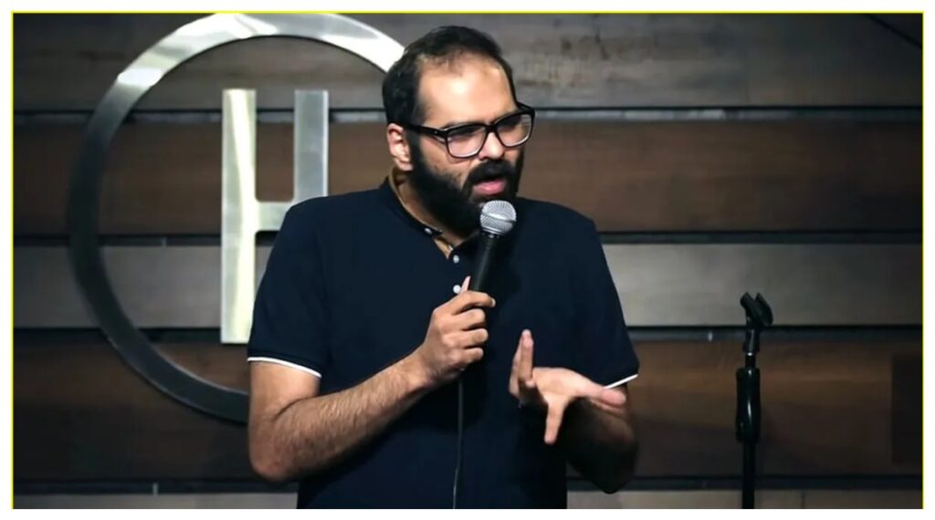 कुणाल कामरा