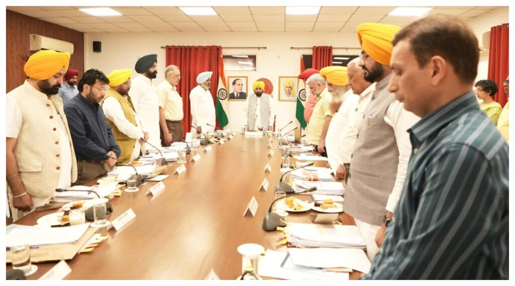 Punjab News :