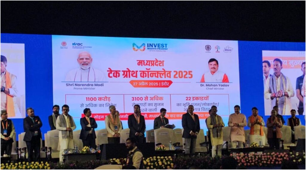 MP Tech Growth Conclave-2025 :