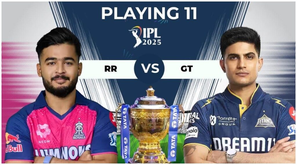 RR vs GT IPL 2025 :
