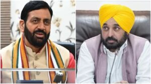 Chandigarh :
