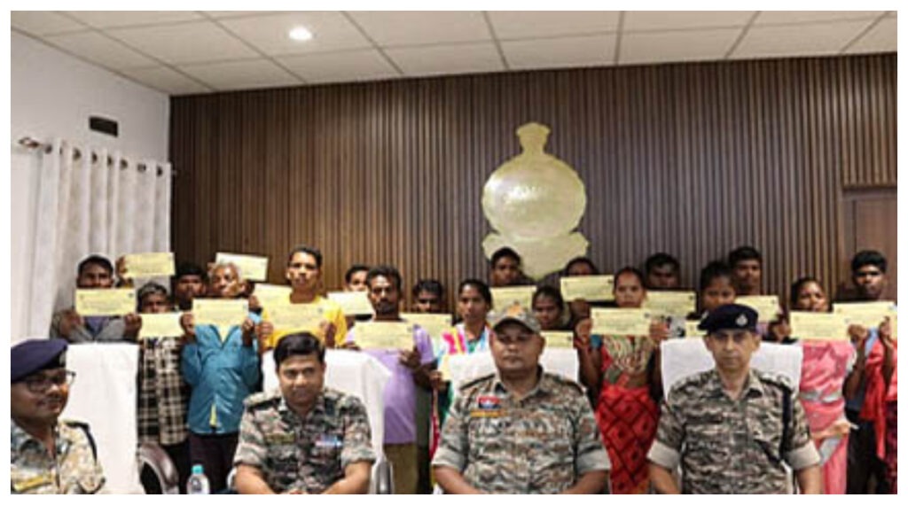 Naxal Surrender :