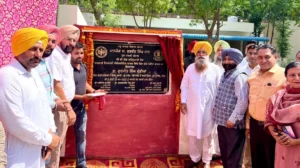Punjab News :