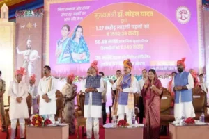 Madhya Pradesh :