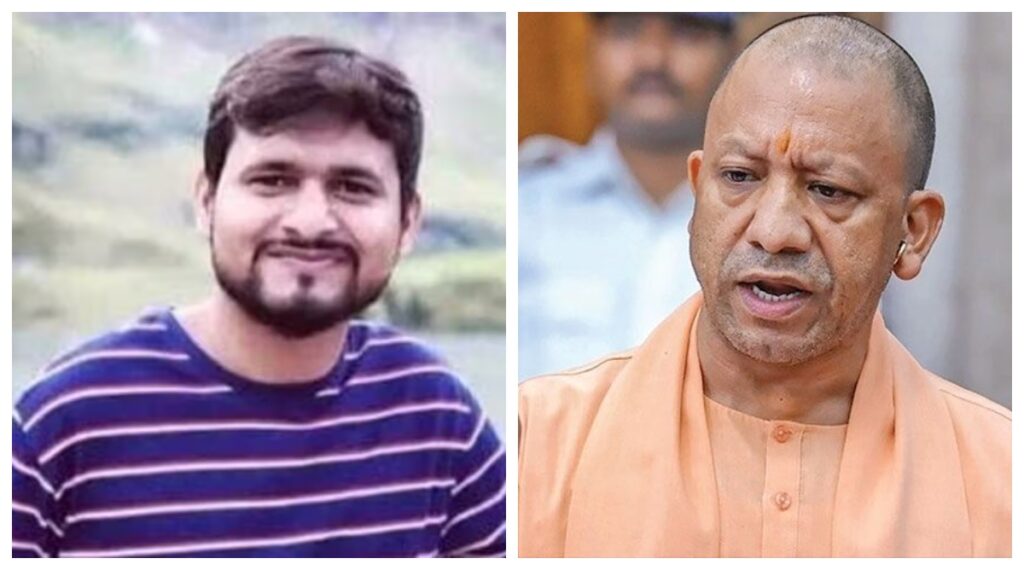 CM Yogi