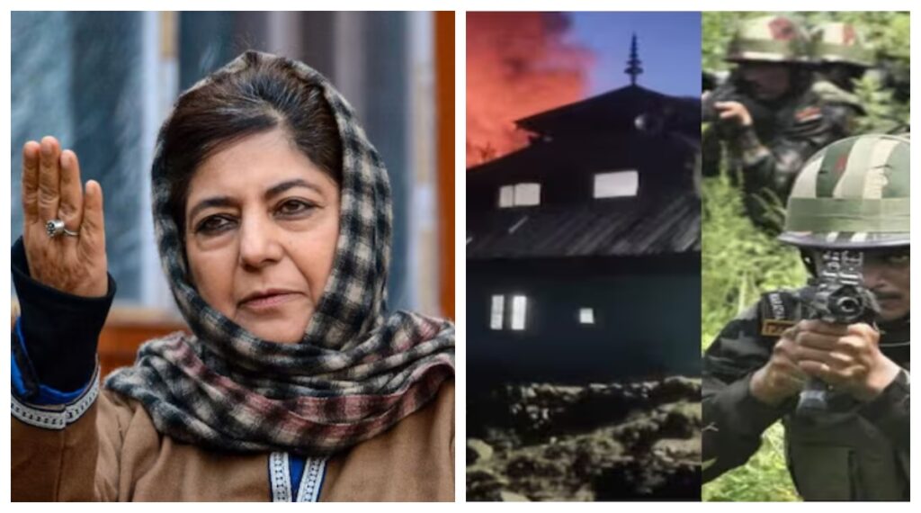 Mehbooba Mufti