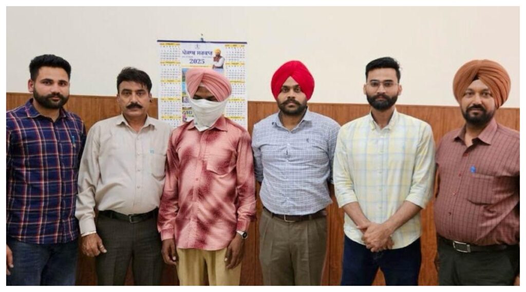 Punjab