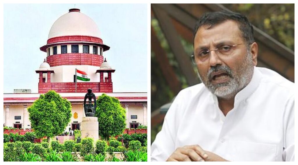 Supreme Court