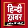 hindikhabar